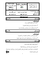 4_5861762530833073970.pdf